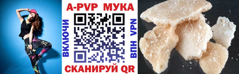 наркошоп  Коряжма  APVP кристаллы 