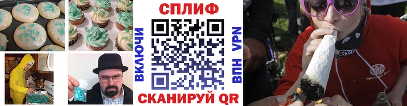 Печенье с ТГК конопля  закладка  Коряжма 