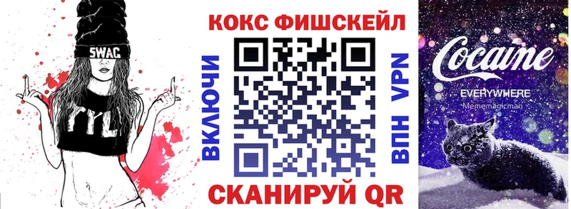 наркошоп  Коряжма  Кокаин Columbia 