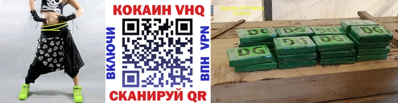 Cocaine Колумбийский Коряжма