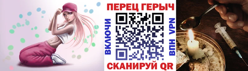 ГЕРОИН гречка Коряжма