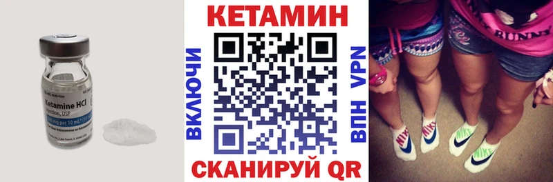 КЕТАМИН VHQ  Коряжма 
