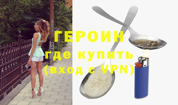 COCAINE Абдулино