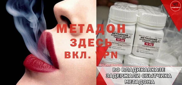 стафф Абаза
