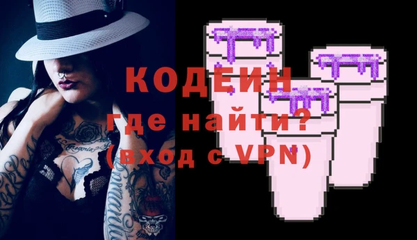 мет Абинск