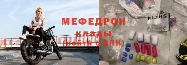 мет Абинск