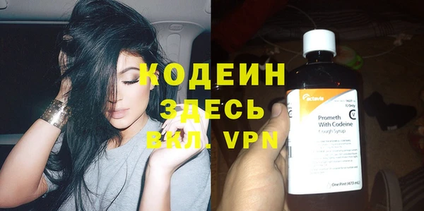 стафф Абаза