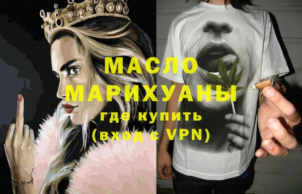 прущая мука Рославль