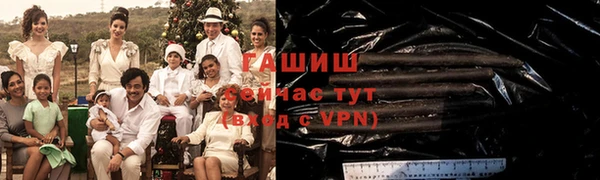бутират Ростов