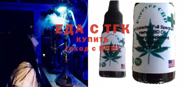 COCAINE Абдулино