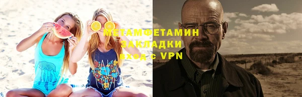 стафф Абаза