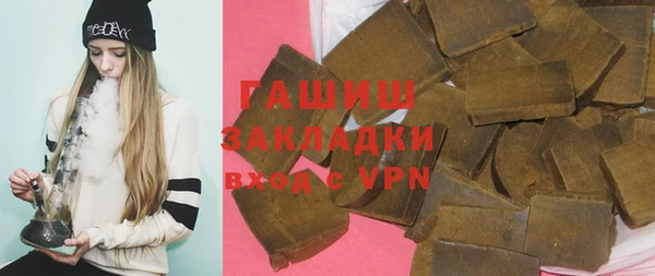 мет Абинск