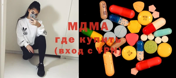 стафф Абаза