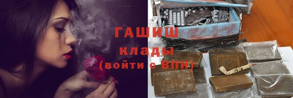 стафф Абаза