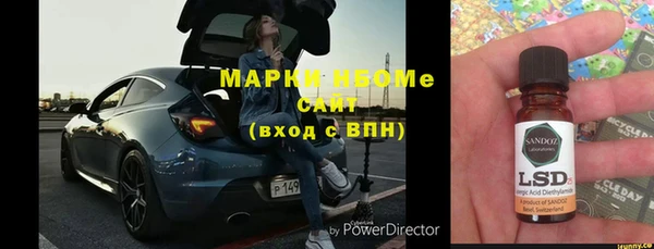наркотики Алексеевка