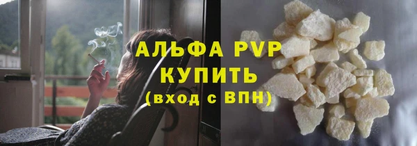 COCAINE Абдулино