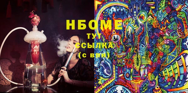 мет Абинск