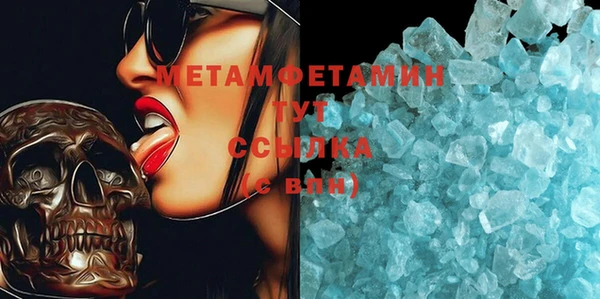меф VHQ Алзамай
