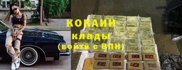 мет Абинск