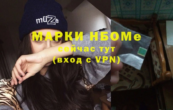 наркотики Алексеевка