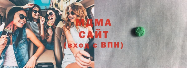 стафф Абаза