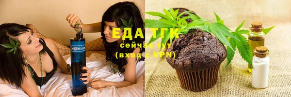 COCAINE Абдулино