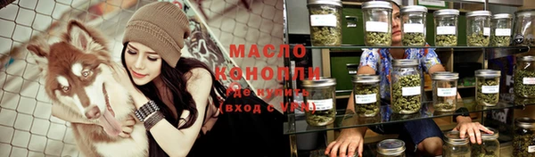 COCAINE Абдулино