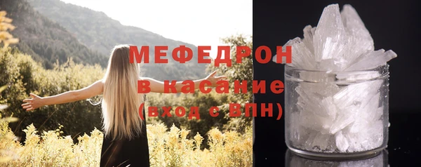 COCAINE Абдулино