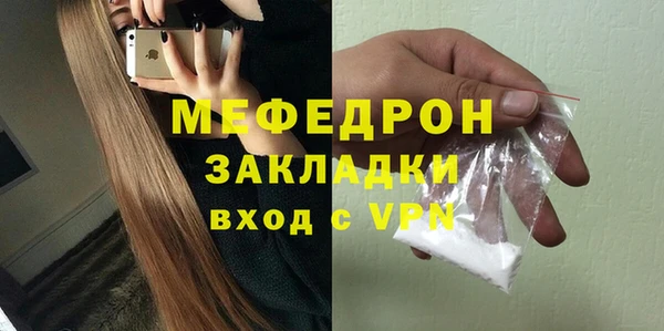 стафф Абаза