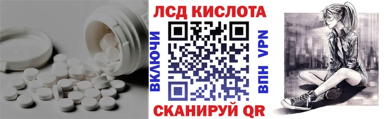 Лсд 25 экстази ecstasy  где можно купить   Коряжма 
