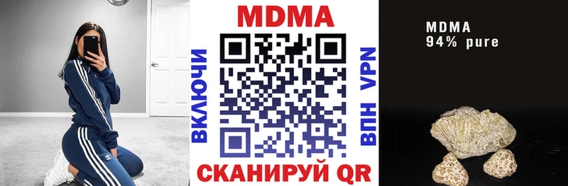 мориарти как зайти  Коряжма  MDMA Molly 