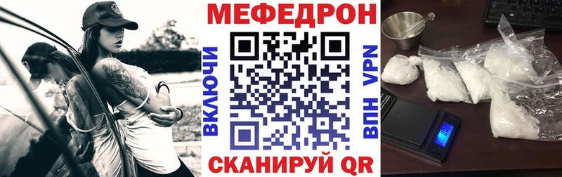 продажа наркотиков  Коряжма  Меф VHQ 