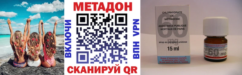 купить наркоту  Коряжма  ссылка на мегу онион  Метадон белоснежный 