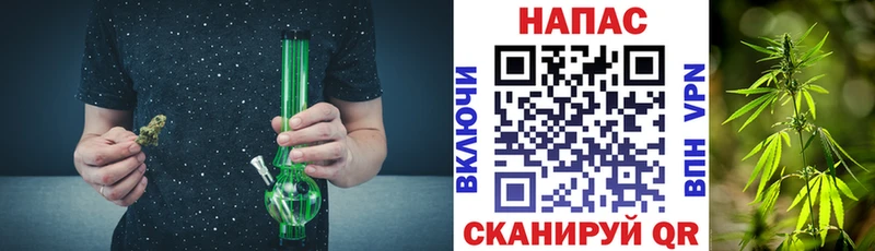 Каннабис THC 21% Коряжма
